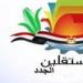 حزب المستقلين الجدد: الرئيس السيسي يؤكد إرادة الدولة نحو خروج الانتخابات بشفافية