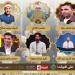عاجل.. أسماء المتسابقين في الحلقة السابعة الليلة في برنامج دولة التلاوة الليلة وموعد المسابقة