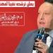 تأكيدًا لـ«تحيا مصر».. البرلماني السابق محمد عبد الغني يعلن ترشحه رسميًا لمنصب نقيب المهندسين