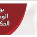 نتائج مسابقة "معلم مساعد رياض أطفال" بالأزهر الشريف