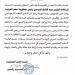 بعد توجيهاته برعاية كبار الفنانين.. نقابة المهن التمثيلية تشكر الرئيس السيسي: لفتة إنسانية نبيلة
