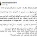 محدش راعى ظروفه الصحية وكبر سنه.. محمد العدل يدافع عن محمد صبحي