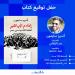 الخميس.. حفل توقيع كتاب «إعلام الجماهير: ثقافة الكاسيت في مصر» بمبنى القنصلية