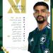 التشكيل الرسمي لمباراة السعودية ضد الإمارات في كأس العرب 2025