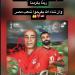 "كلنا
      ورا
      منتخبنا"..
      كهربا
      يوجه
      رسالة
      دعم
      لمنتخب
      مصر
      قبل
      مواجهة
      زيمبابوي
      في
      أمم
      أفريقيا