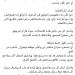 إبراهيم
      زاهر:المرحلة
      المقبلة
      مسئولية
      لا
      احتفال..ونعمل
      لإعادة
      نادي
      الجزيرة
      إلى
      مكانته
      الطبيعية