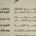 مصريان فى القائمة القصيرة لجائزة محمود تيمور للقصة العربية