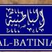 الباطنية.. رحلة حي من الباطل إلى استعادة المجد في قلب القاهرة