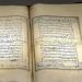 عرض مصحف مزخرف نادر من القرن الـ 13 الهجرى بمتحف القرآن الكريم بالسعودية