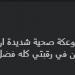 إبراهيم فايق يعلن تعرض حسن المستكاوي لـ وعكة صحية شديدة