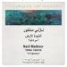 نازلى مدكور تقدم أنشودة الأرض بقاعة الزمالك للفن.. سيرة فنية عبر 45 عاما
