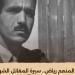 "عبدالمنعم رياض.. سيرة المقاتل الشهيد" اليوم على شاشة "الوثائقية"