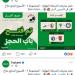 تذكرتى تعلن بدء الحجز لحضور مباراتى الأهلى مع بيراميدز والزمالك أمام إنبى