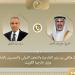 وزير الخارجية: ندعم كافة الإجراءات التي تتخذها الكويت لحماية حدودها وصون مقدراتها