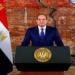 الرئيس السيسي يوجه أسمى آيات الإجلال والتقدير لقواتنا المسلحة الباسلة والشرطة المدنية