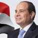 الرئيس السيسى يعلن عن 6 توجيهات حرصًا على مصالح العمال وتحسين أوضاعهم