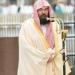 الشيخ السديس يدشن دورة المناسك بالتعاون مع هيئة كبار العلماء
