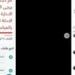 الداخلية تكشف سبب فشل طلب لاستخراج الحالة الجنائية عير “بوابة مصر الرقمية”