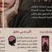 بين الفلاتر والواقع.. كيف أصبحت المرأة أسيرة “الصورة المثالية” على السوشيال ميديا؟