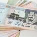 آخر تحديث لسعر الريال السعودي أمام الجنيه المصري اليوم السبت 2-5-2026