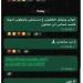 "يا رب ساعدني".. حسام السيلاوي يُطلق نداء استغاثة من المستشفى وينشر موقعه الجغرافي (صورة)
