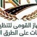 القومي لتنظيم الإعلانات يحذر من مخاطر الاقتراب من اللوحات الإعلانية على الطرق