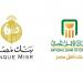 شهادات الادخار من بنك مصر والبنك الأهلي المصري.. أيهما أفضل؟