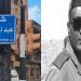حمص السورية تعيد اسم الشهيد عبد المنعم رياض لشوارعها