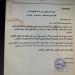 برقيات عزاء من الدول العربية لرئيس اتحاد الفنانين العرب فى رحيل هاني شاكر