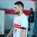 مدير شؤون اللاعبين بالزمالك: أزمة ديميتري لاعب الطائرة ممنهجة بصورة غير طبيعية