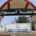 جامعة أسوان: تجهيز سيارات الإسعاف بأحدث التقنيات استعدادا لامتحانات نهاية العام