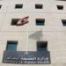 "الصحة اللبنانية: 2702 شهيد و8311 جريحًا جراء العدوان الإسرائيلي منذ 2 مارس الماضي