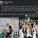 نورا عزمى تودع طائرة الزمالك بعد 22 عاما