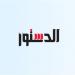 إرهاب ملالي طهران..يطال الإمارات العربية:.. معا ضد العدوان الايراني