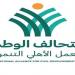 توحيد الجهود أولوية.. خطوات "التحالف الوطني" لضمان وصول الدعم لمستحقيه (أرقام)