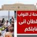 طارق عبد العزيز: قطعت ورقي ومش هقدم طلبات تانية .. مصدر يكشف لـ تحيا مصر تفاصيل ما حدث بوزارة الصحة