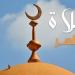 موعد صلاة الظهر في مدن ومراكز محافظة الغربية اليوم الأربعاء 6 مايو 2026