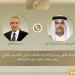 وزير الخارجية: نرحب بالقرار الأمريكي بوقف العملية العسكرية الخاصة بإعادة فتح مضيق هرمز