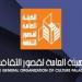 قصور الثقافة تقدم 7 عروض بالإسكندرية ضمن الموسم المسرحى