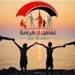 معاش تكافل وكرامة 2026 لذوي الهمم.. الشروط وموعد الصرف بالتفصيل