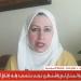 هل تتراجع واشنطن أم تعيد التموضع؟ باحثة تكشف تداعيات تعليق ترامب لمشروع الحرية