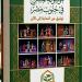 إعداد “موسوعة المسرح في الجنوب” لتوثيق ذاكرة الحركة المسرحية