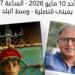 احتفالية بمناسبة فوز أشرف العشماوى بجائزة الشيخ زايد الأحد