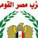 مصر القومي: العلاقات المصرية الإماراتية أقوى من حملات تضليل الإخوان الإرهابية