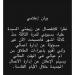 للمرة الثالثة.. سبب طلاق أحمد سعد وعلياء بسيوني| تفاصيل