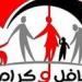 هل الدخل أكثر من 1500 جنيه يمنع الاستفادة من “تكافل وكرامة”؟