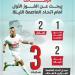 الزمالك يبحث عن الفوز الأول أمام اتحاد العاصمة الجزائري الليلة..إنفو جراف