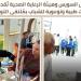 خدمات طبية مجانية وتوعية صحية للشباب خلال ملتقى التوظيف بنادي المنتخب بالسويس
