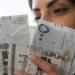 سعر الريال السعودي أمام الجنيه المصري اليوم الأحد 10-5-2026