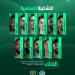 التعاون ضد الأهلي.. التشكيل الرسمي لقمة الدوري السعودي للمحترفين